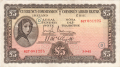 Ireland, Republic Of 1 5 Pounds, Prefix 58T, 4.5.1942